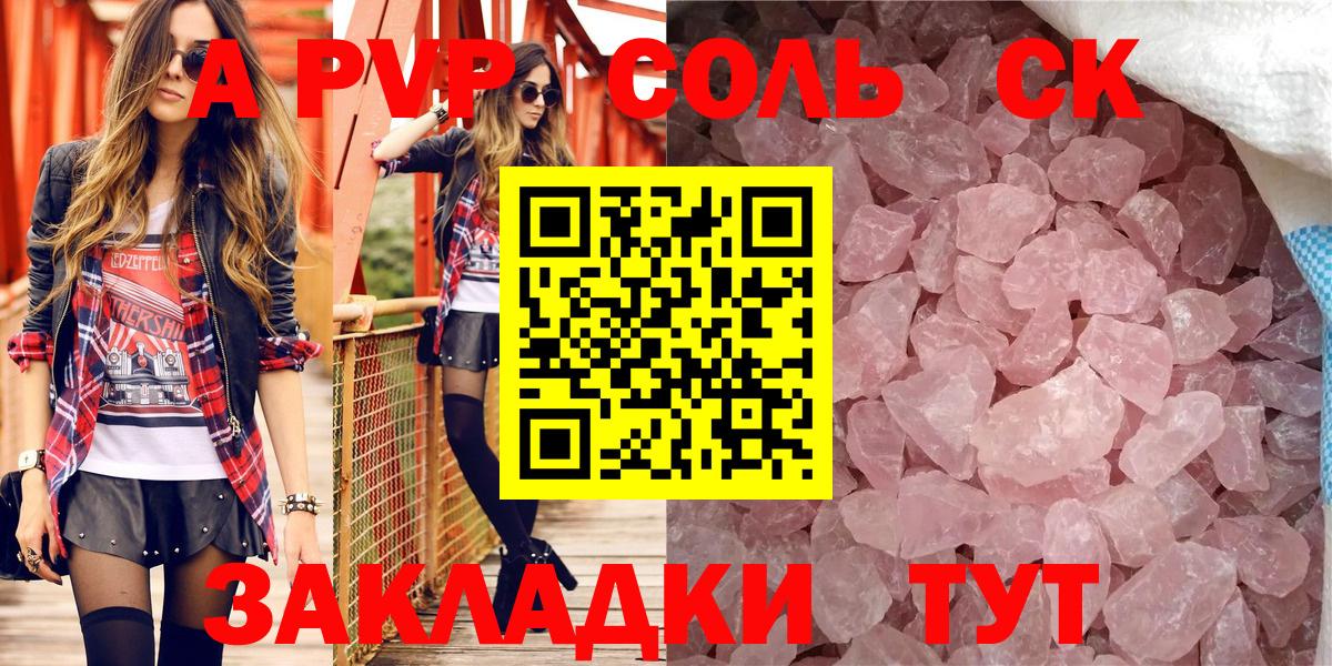 APVP СК Чебаркуль