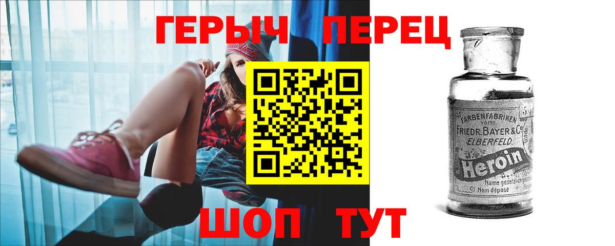 Чебаркуль  Героин Афган  Вход с VPN 