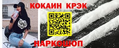 марки lsd Будённовск