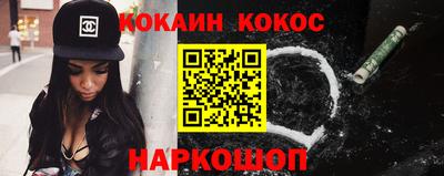 марки lsd Будённовск