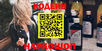 альфа пвп VHQ Бузулук