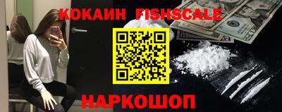 марки lsd Будённовск