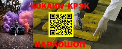 марки lsd Будённовск