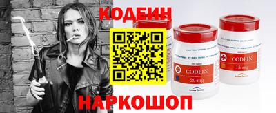 марки lsd Будённовск