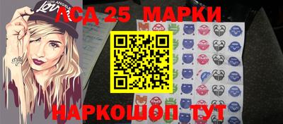 марки lsd Будённовск