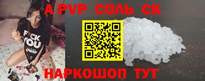 альфа пвп VHQ Бузулук