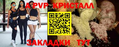 альфа пвп VHQ Бузулук