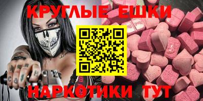 круглые Бугуруслан