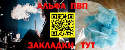 марки lsd Будённовск