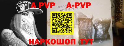 альфа пвп VHQ Бузулук
