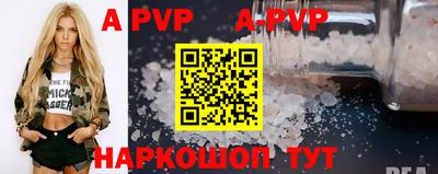 марки lsd Будённовск