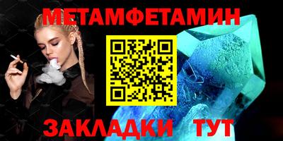 альфа пвп VHQ Бузулук