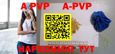 альфа пвп VHQ Бузулук