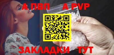 альфа пвп VHQ Бузулук