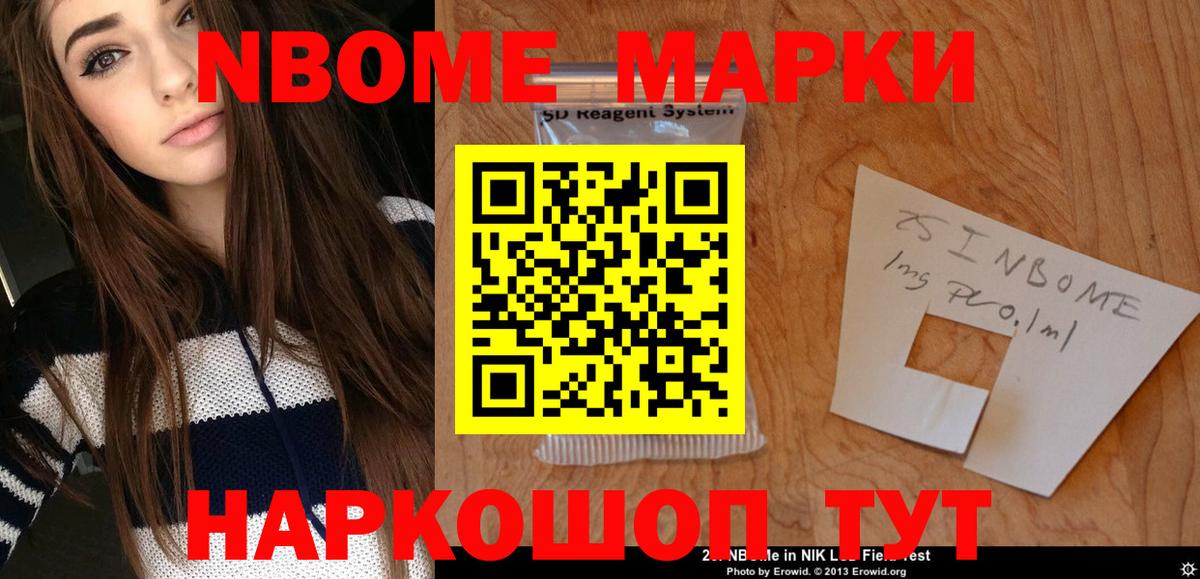 LSD-25 экстази ecstasy  Лсд 25 экстази кислота  Вход с VPN  Чебаркуль 