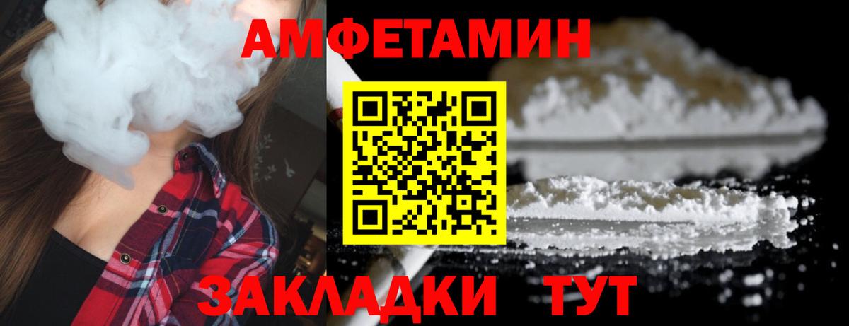 Первитин винт Чебаркуль
