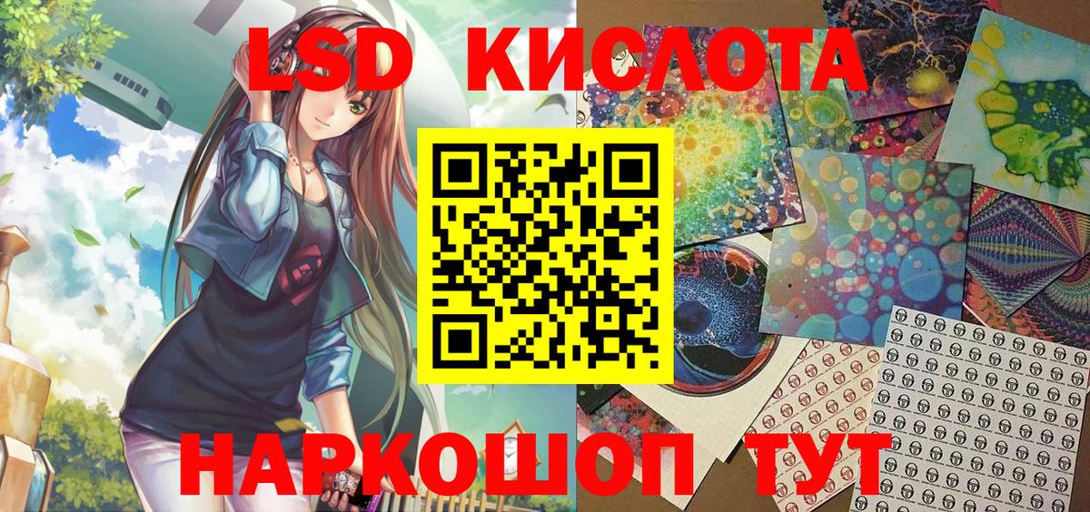 Марки N-bome 1,8мг Чебаркуль
