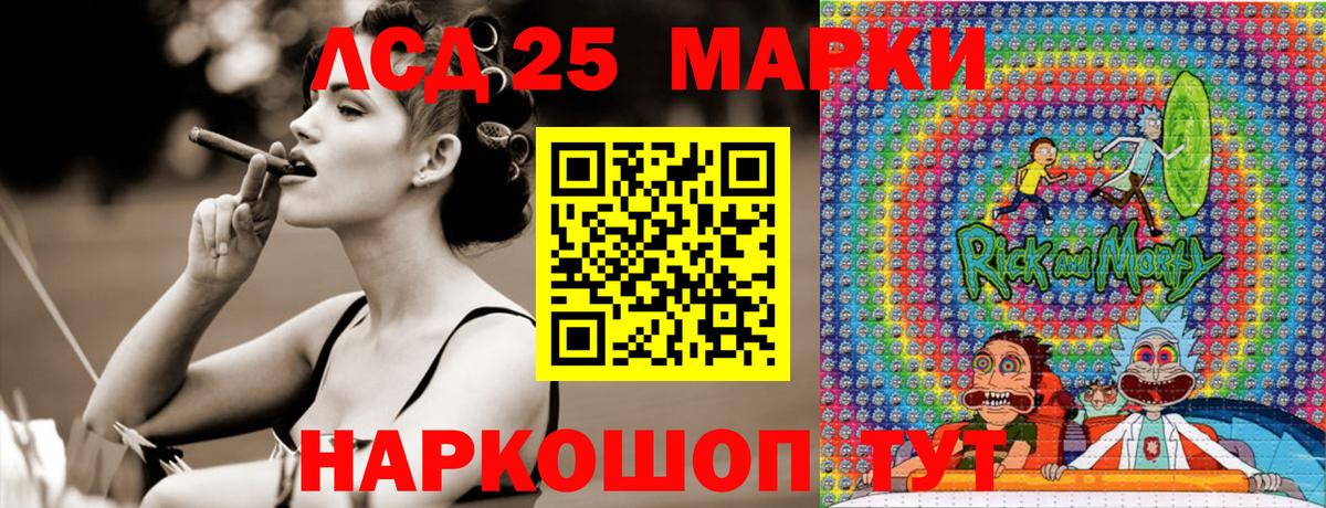 Чебаркуль  Марки N-bome 1,5мг  Вход с VPN  Марки N-bome 1,5мг 