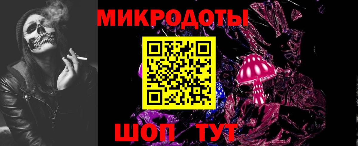 Псилоцибиновые грибы MAGIC MUSHROOMS  Вход с VPN  Чебаркуль  Галлюциногенные грибы мухоморы 