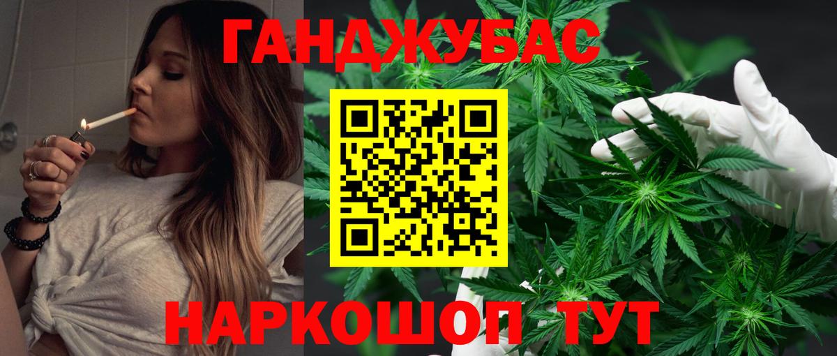 Шишки марихуана OG Kush Чебаркуль