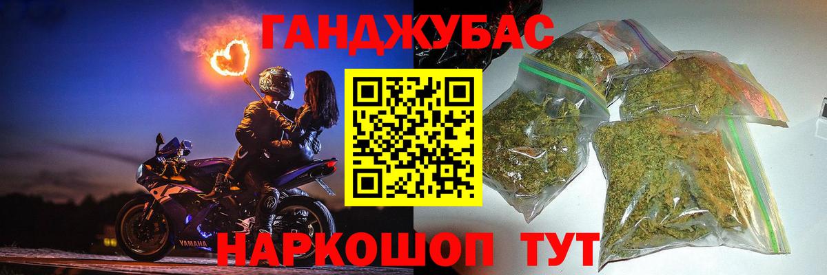 Чебаркуль  Марихуана Bruce Banner  Бошки Шишки LSD WEED  МАРИХУАНА тримм  Вход с VPN 
